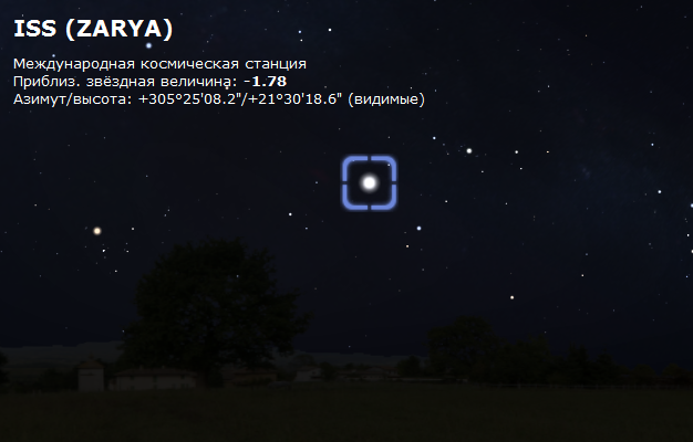 Stellarium: ИСЗ МКС