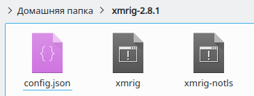 Стандартные бинарники от разработчиков xmrig-2.8.1